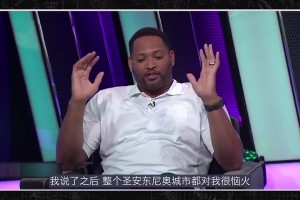 大史：感谢湖人老铁干掉76人，帮了骑士大忙！疯狂里夫斯又回来了